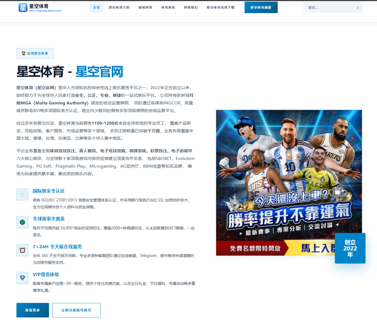 梅西伤情最新消息引发关注 球迷最想知道的复出时间与状态变化